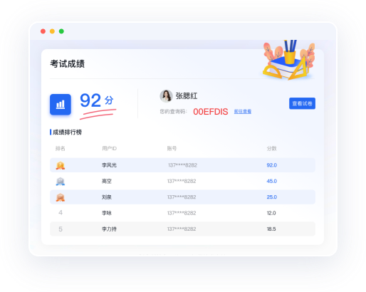 多场景适配，灵活应用于各类考试需求