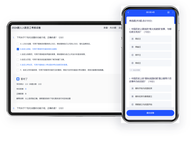 开放架构，灵活定制，无限扩展