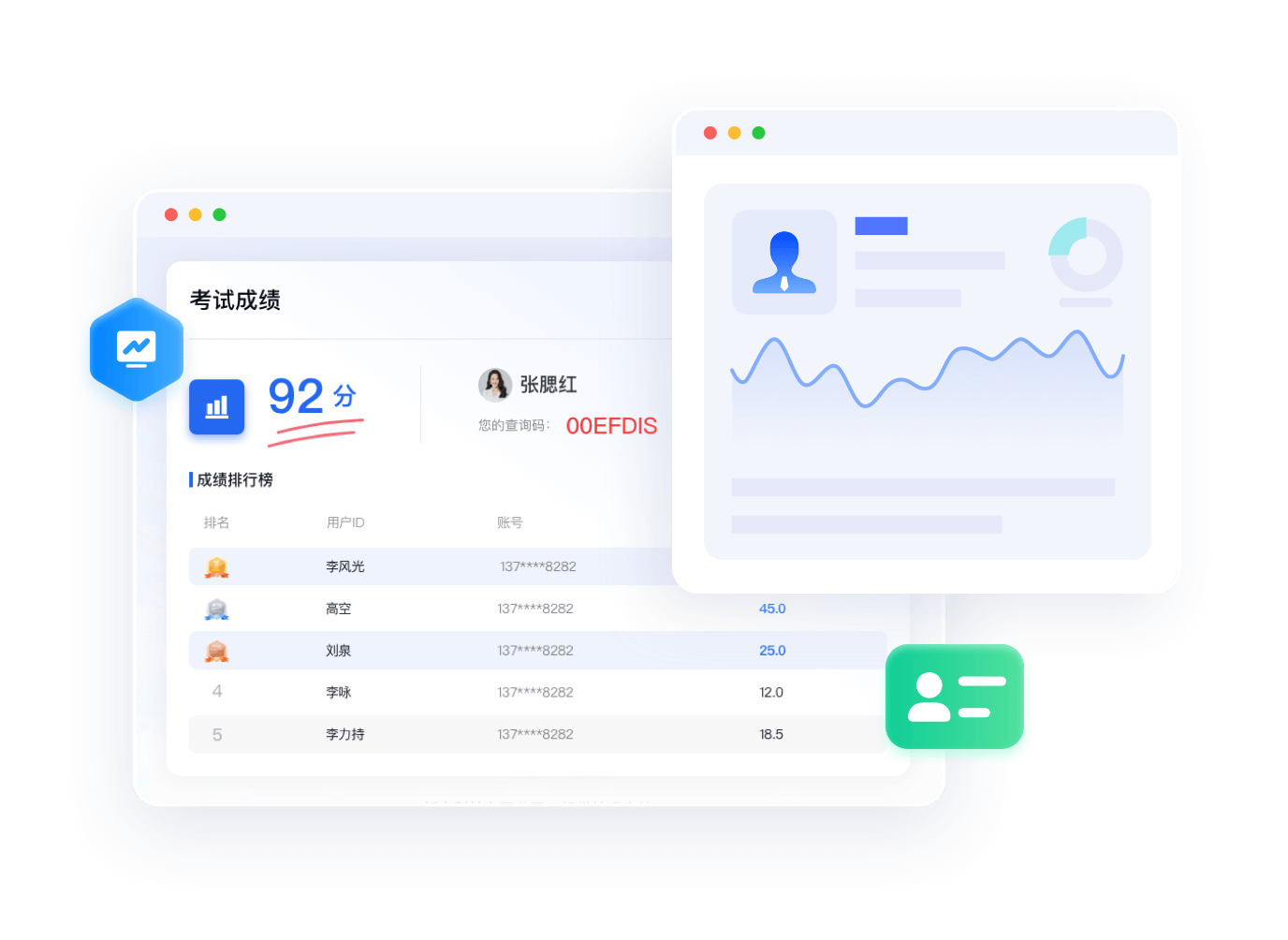 从招聘笔试到测评决策，一套系统全搞定